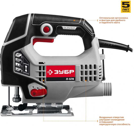 Лобзик Зубр Л-570 +1пил. 570Вт 3000ходов/мин от электросети фото 8