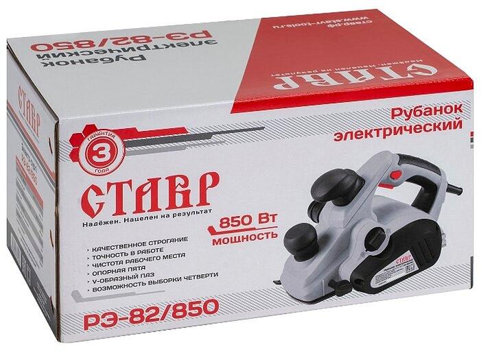 Рубанок Ставр РЭ-82/850 850Вт 82мм 16000об/мин фото 7