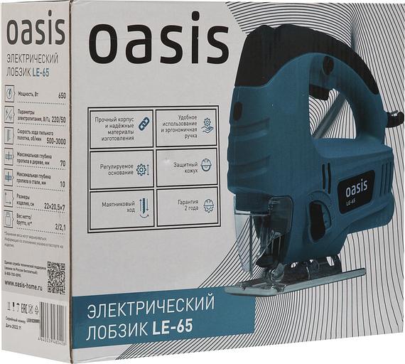 Лобзик Oasis LE-65 650Вт 3000ходов/мин от электросети фото 10