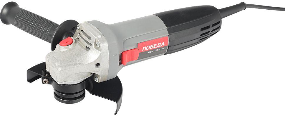 Углошлифовальная машина Победа УШМ-125/1175 1175Вт 11000об/мин рез.шпин.:M14 d=125мм фото 1