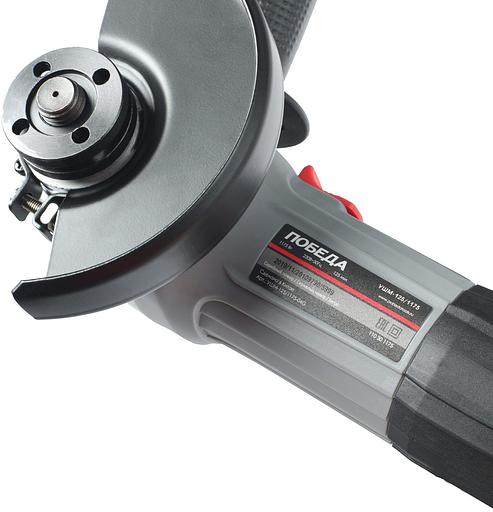 Углошлифовальная машина Победа УШМ-125/1175 1175Вт 11000об/мин рез.шпин.:M14 d=125мм фото 4