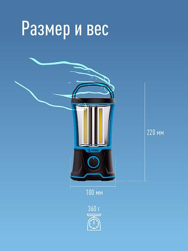 Фонарь аккумуляторный Космос KOSAC6011LED черный/синий 6Вт лам.:светодиод.x1 фото 4