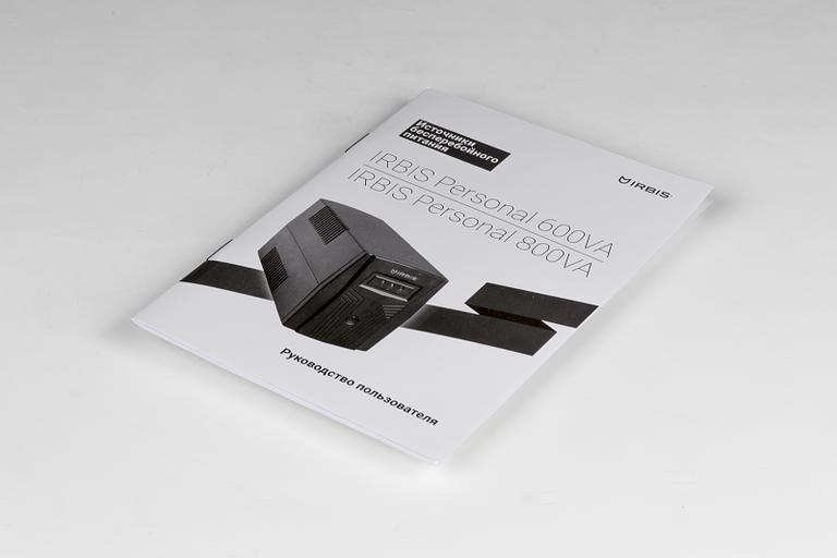 Источник бесперебойного питания IRBIS UPS Personal 600VA/360W, Line-Interactive, AVR, 2xSchuko outlets, 2 year warranty (ISB600E) фото 4