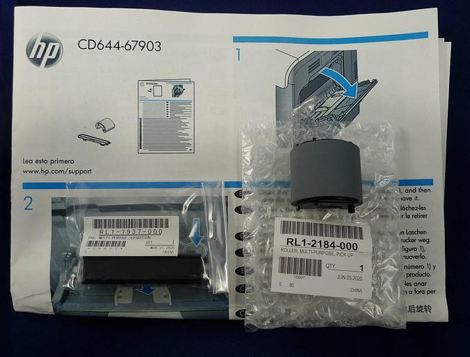 Запасная часть HPI Spare Parts -Tray 1 Roller Kit (CD644-67903) (CD644-67903) фото 4