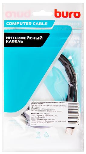 Кабель Buro PD15W USB Type-C (m)-USB Type-C (m) 1м черный фото 3