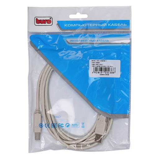 Кабель Buro USB2.0-AM/BM-3 USB A(m) USB B(m) 3м серый фото 4