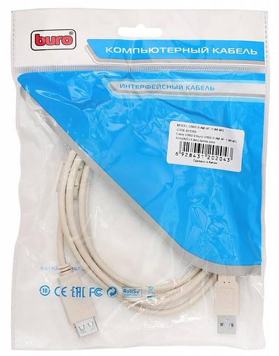 Кабель Buro USB2.0-AM-AF-1.8M-MG USB A(m) USB A(f) 1.8м феррит.кольца серый фото 4