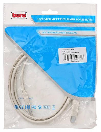 Кабель Buro USB2.0-AM/BM USB A(m) USB B(m) 1.8м серый фото 4