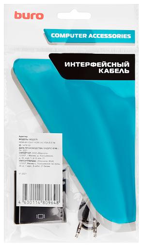 Переходник Buro HDMI-M-VGA-F HDMI (m) VGA (f) 0.1м фото 3