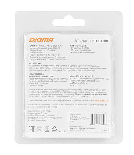 Адаптер USB Digma D-BT300 Bluetooth 3.0+EDR class 2 10м черный фото 3