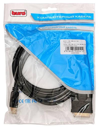 Кабель Buro HDMI-19M-DVI-D-1.8M HDMI (m) DVI-D (m) 1.8м феррит.кольца черный фото 4
