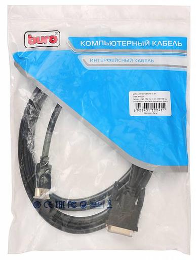 Кабель Buro HDMI-19M-DVI-D-3M HDMI (m) DVI-D (m) 3м феррит.кольца фото 4