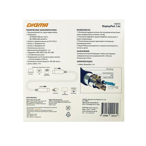 Кабель аудио-видео Digma 1.4v AOC DisplayPort (m)/DisplayPort (m) 10м. Позолоченные контакты черный (BHP DP 1.4-10) фото 5