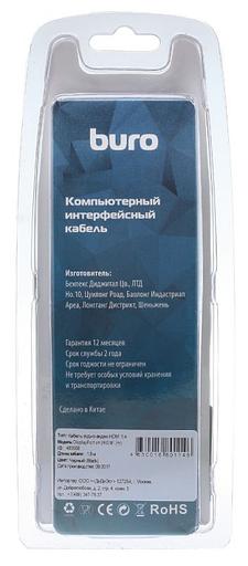 Кабель аудио-видео Buro DisplayPort (m)/HDMI (m) 1.8м. феррит.кольца Позолоченные контакты черный (BHP RET HDMI_DPP18) фото 6