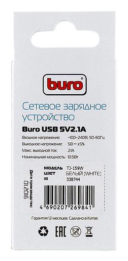 Сетевое зар./устр. Buro TJ-159w 2.1A универсальное белый фото 6