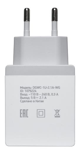 Сетевое зар./устр. Digma DGWC-1U-2.1A-WG 2.1A универсальное белый фото 4