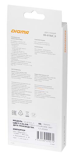 Стыковочная станция Digma DS-815UC_G фото 9