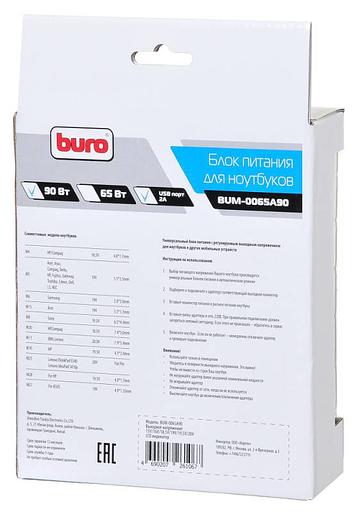 Блок питания Buro BUM-0065A90 автоматический 90W 12V-20V 11-connectors 5A 1xUSB 2.1A от бытовой электросети LСD индикатор фото 9