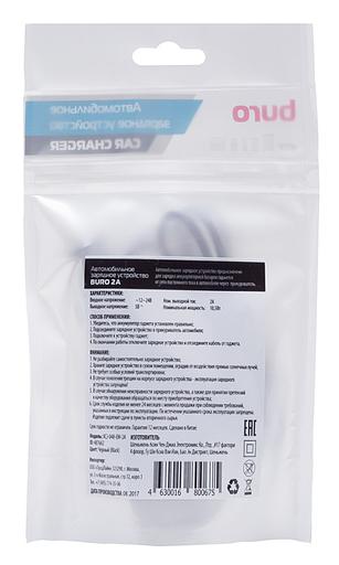 Автомобильное зар./устр. Buro XCJ-048-EM-2A 2A кабель microUSB черный фото 7