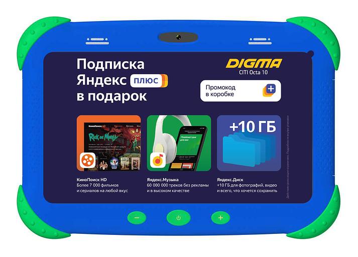 Планшет Digma CITI Kids MT8321 (1.3) 4C RAM2Gb ROM32Gb 7" IPS 1024x600 3G Android 9.0 синий 2Mpix 0.3Mpix BT WiFi Touch microSDHC 64Gb minUSB 2800mAh фото 1