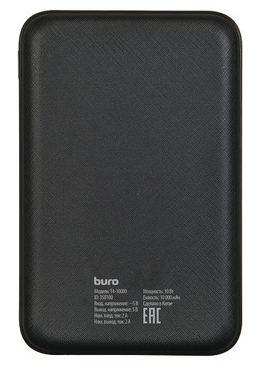 Мобильный аккумулятор Buro T4-10000 10000mAh 2A 2xUSB черный (T4-10000-BK) фото 3