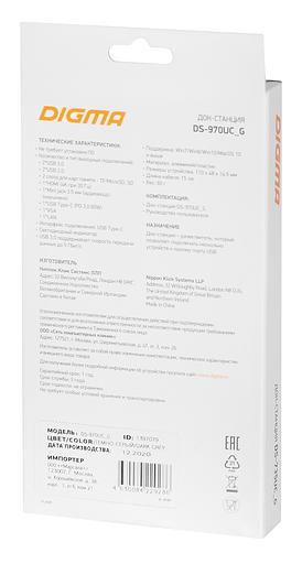 Стыковочная станция Digma DS-970UC_G фото 9