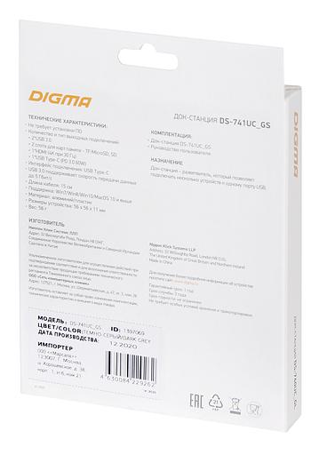 Стыковочная станция Digma DS-741UC_GS фото 9
