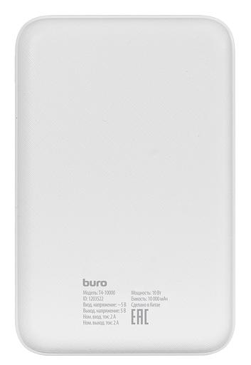 Мобильный аккумулятор Buro T4-10000 10000mAh 2A 2xUSB белый (T4-10000-WT) фото 3