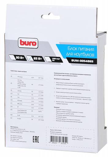 Блок питания Buro BUM-0054B65 автоматический 65W 18.5V-20V 11-connectors 4A от бытовой электросети LED индикатор фото 9