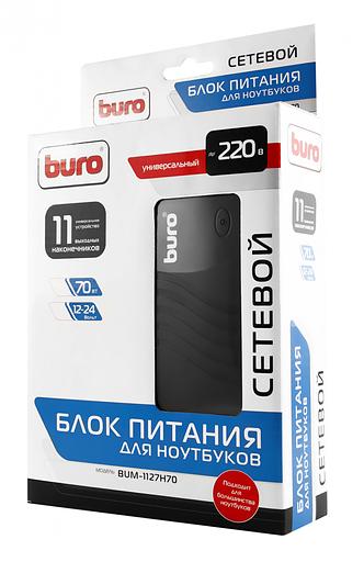 Блок питания Buro BUM-1127H70 ручной 70W 12V-20V 11-connectors от бытовой электросети фото 6