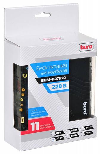 Блок питания Buro BUM-1127H70 ручной 70W 12V-20V 11-connectors от бытовой электросети фото 7