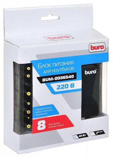 Блок питания Buro BUM-0036S40 автоматический 40W 9.5V-20V 8-connectors от бытовой электросети LED индикатор фото 7