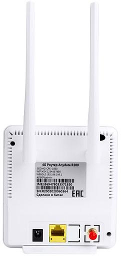 Интернет-центр Anydata R200 (W0047591) 10/100BASE-TX/4G(3G) фото 7