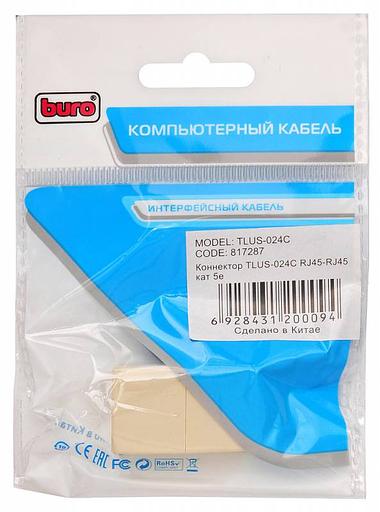 Коннектор RJ-45 Buro TLUS-024C фото 4