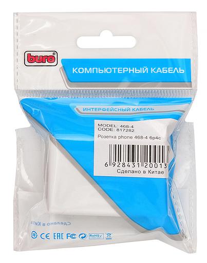 Розетка Buro 468-4 6p4c cat.5Е фото 4