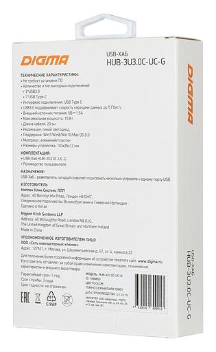 Разветвитель USB-C Digma HUB-3U3.0С-UC-G 4порт. серый фото 7