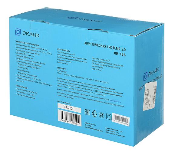 Колонки Оклик OK-164 2.0 белый 30Вт фото 7