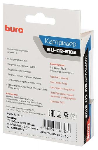 Устройство чтения карт памяти USB2.0 Buro BU-CR-3103 черный фото 8