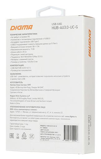 Разветвитель USB-C Digma HUB-4U3.0-UC-G 4порт. серый фото 7