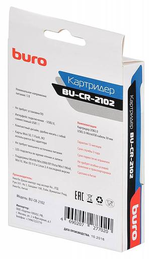 Устройство чтения карт памяти USB2.0 Buro BU-CR-2102 белый фото 7