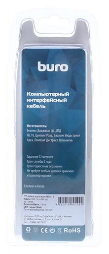 Кабель аудио-видео Buro HDM 1.4 HDMI (m)/HDMI (m) 1.8м. феррит.кольца Позолоченные контакты черный (BHP RET HDMI18) фото 6