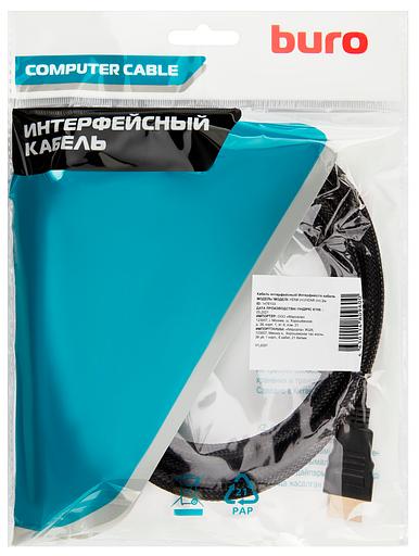 Кабель аудио-видео Buro HDMI (m)/HDMI (m) 2м. феррит.кольца Позолоченные контакты черный (HDMI-V1.4-2MC) фото 3