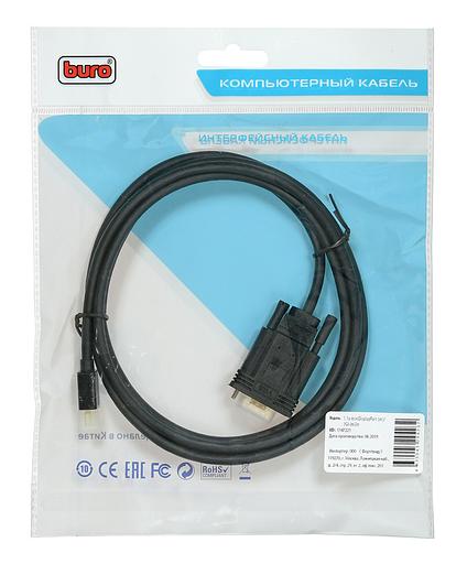 Кабель аудио-видео Buro 1.1v miniDisplayport (m)/VGA (m) 2м. Позолоченные контакты черный (BHP MDPP-VGA-2) фото 4