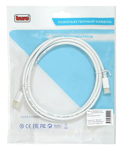 Кабель аудио-видео Buro 1.2v miniDisplayport (m)/miniDisplayport (m) 2м. Позолоченные контакты белый (BHP MDPP-2) фото 4