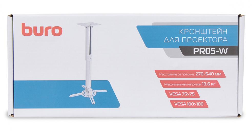 Кронштейн для проектора Buro PR05-W белый макс.13.6кг потолочный поворот и наклон фото 7
