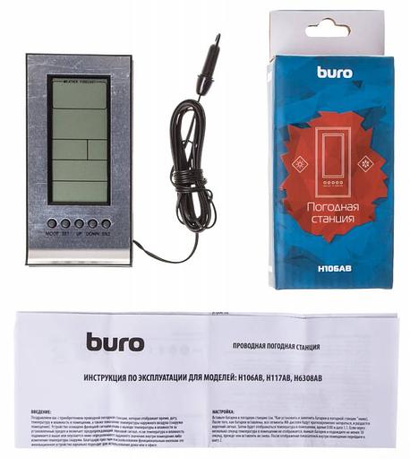 Погодная станция Buro H106AB серебристый фото 7