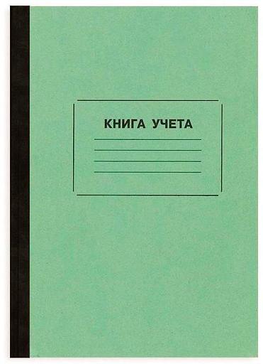 Книга учета Амбарная 14720 A4 96лист. картон сшивка линейка газетная бумага фото 1