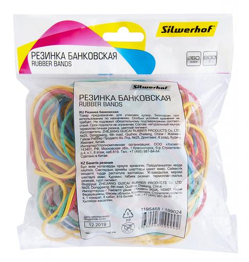 Резинки для купюр Silwerhof 189024 d=60мм 2мм 200гр ассорти пластиковый пакет фото 1
