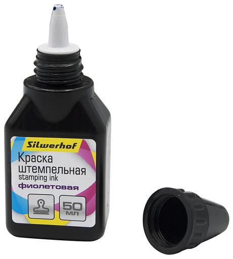 Краска штемпельная Silwerhof оттис.:фиолетовый водный/спиртовой 50мл фото 3