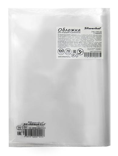 Обложка Silwerhof 70100 для тетради/дневника ПП 70мкм гладкая прозр. 210x345мм фото 3
